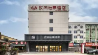 歐尚怡景酒店（聊城汽車總站萬達廣場店） 鄰近森林王國室內動物園（萬達廣場聊城東昌府店）的酒店