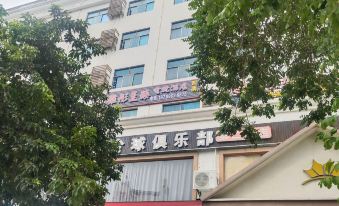 Oriental Yaxuan Zhiwei E-sports Hotel