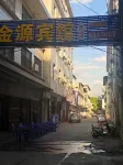 JinYuan.Hotel