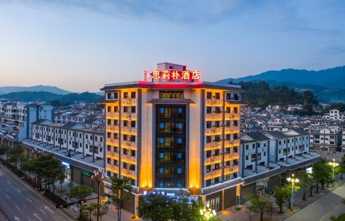 Fengqing Silipu Hotel