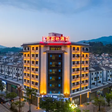 Fengqing Silipu Hotel
