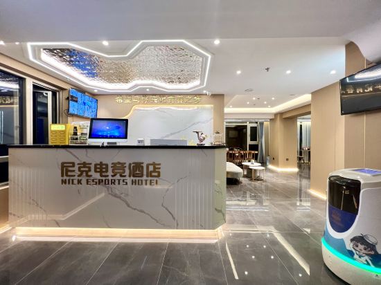 南昌尼克電競酒店