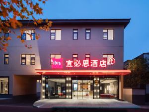 Ibis Hotel (Nanjing Gaochun Old Street Branch)