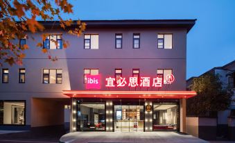 Ibis Hotel (Nanjing Gaochun Old Street Branch)