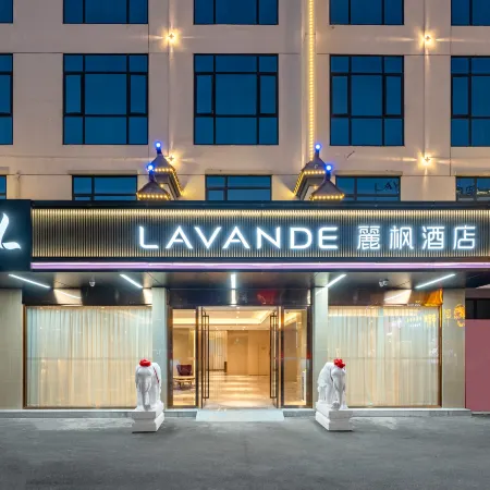 Lavande Hotel Doumen Center zhuhai City Отели рядом с достопримечательностью «Храм Цзиньтай»