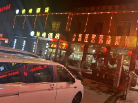 Linfeng Hotel Hoteles en Huize