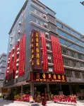 Lianxiang Hotel Hotels near The Former Residence of Tseng Kuo-Fan