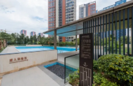 อพาร์ตเมนต์อี้ผิน (สาขา ยูคัง แคปิตอล)