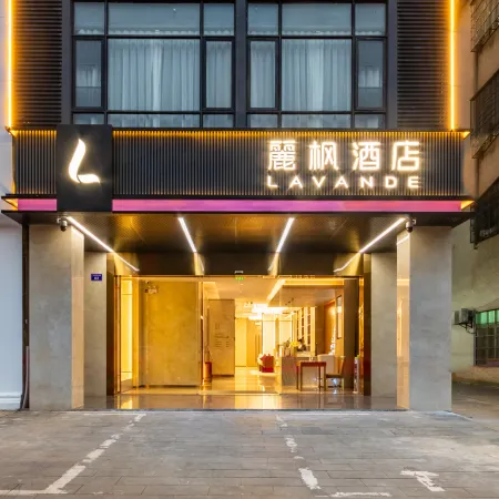 Lavande Hotel (Qionghai High-speed Railway Station)