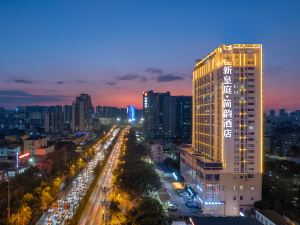 Xinhuangting Jianyun Hotel (Nanning Jiangnan Wanda Plaza Branch)