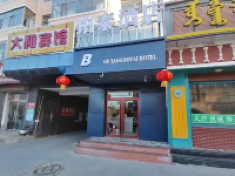 Botai Homestay Hotels in Guyang