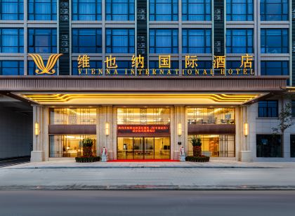 維也納國際飯店（陸豐南站店）