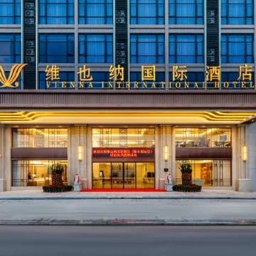 Vienna International Hotel Lufeng South Railway Station