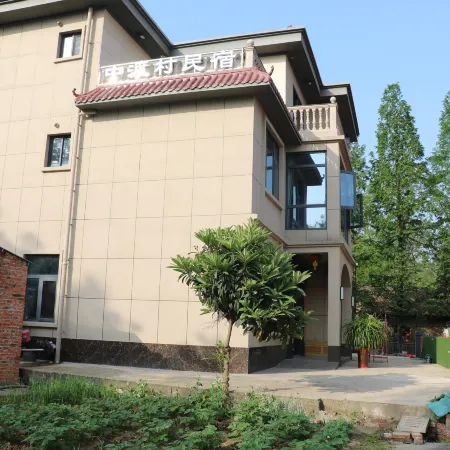 Xixiang Zhongdu Village Homestay