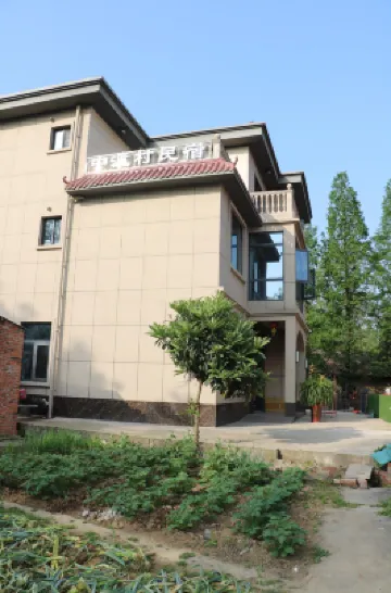Xixiang Zhongdu Village Homestay