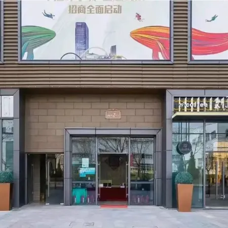 New Juyou Homestay (Zhonghai Plaza)