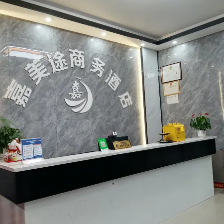 Jiameitu Business Hotel
