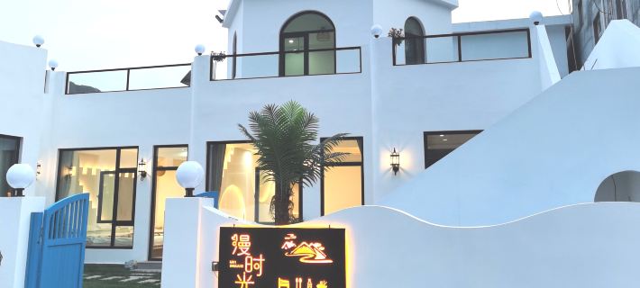 Yesanpo Manshiguang Boutique Homestay Hotels in Laishui