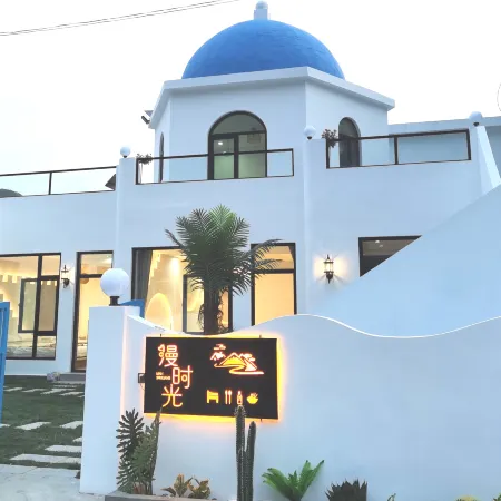Yesanpo Manshiguang Boutique Homestay