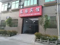 Huayin Dongyuan Hotel