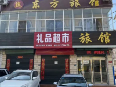 Weidongfang Hotel Hoteles en Anze