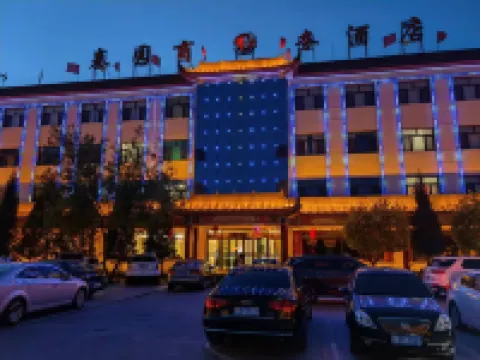 Qinyuan Business Hotel Hotels near Ying County Buddhist Temple