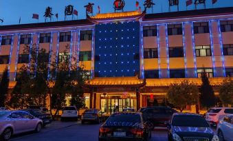 Qinyuan Business Hotel