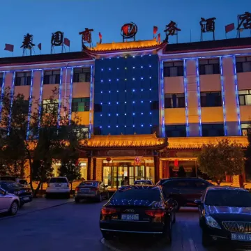 Qinyuan Business Hotel