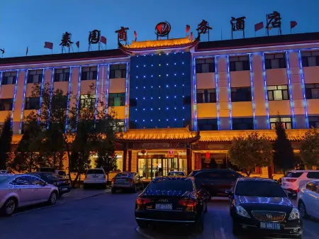 Qinyuan Business Hotel Отели рядом с достопримечательностью «Yingxian Wooden Pagoda»