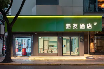 Hi Inn Hotel (Shanghai Fengxian Nanqiao Guhuayuan) Hotels in der Nähe von Shanghai Second Polytechnic University Nanyang Teaching Department