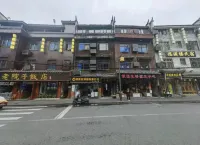 Phoenix Yilingyuan Homestay