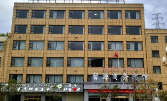 Qilian Xinyuan Business Hotel