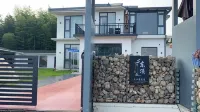 Fuyang Dongding No.30 Homestay