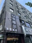 Xiweier Smart E-sports Hotel (Wuyi Road)