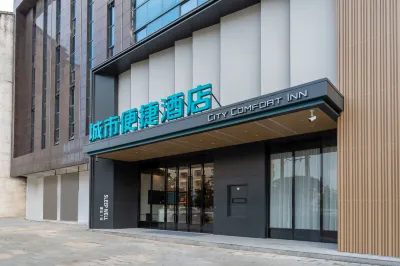 City Comfort Inn Hotel (Suizhou Guangshui Third Ring Road)