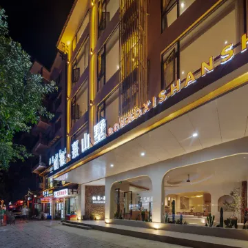 Baihao Lushanshu Homestay (Wulingyuan Mark Store)