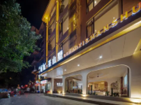 Baihao Lushanshu Homestay (Wulingyuan Mark Store) Hotels in 