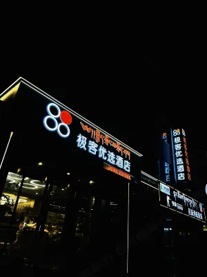 Geek Hotel Hotels near Tongde Industry And Commerce Bureau Chengguan Industrial And Commercial Institute