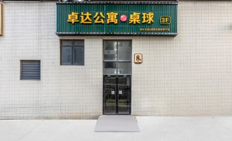 Zhuoda Apartment (Guangzhou Enterprise Accelerator Store)