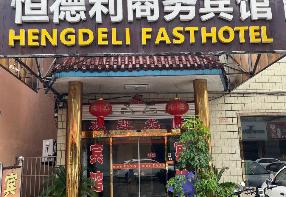 호텔 내부 객실