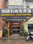 Dongtai Hengdeli Business Hotel - Inns