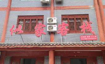 Qingmuchuan Sijia Inn