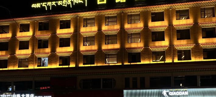 Bailu Grand Hotel Hotéis em Condado de Xiahe