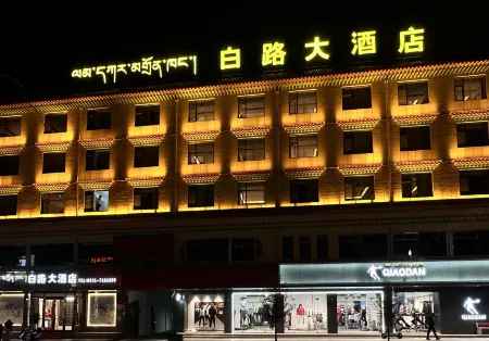 Bailu Grand Hotel Отели рядом с достопримечательностью «Labrang Monastery»