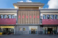 Chenrui Business Hotel (Aksu Airport)