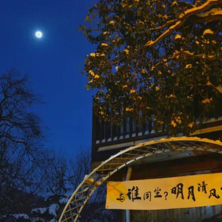 SongYang Into-the-Clouds Homestay