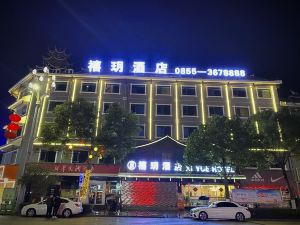 Xi Yue Hotel