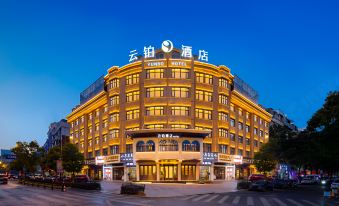 Yiwu Yunxuan Hotel