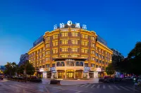 Yiwu Yunxuan Hotel Hotels near Wangyue Mountain Park
