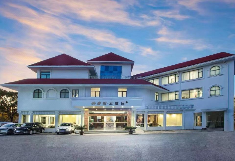 Home Inn Yubai Yun Hotel
